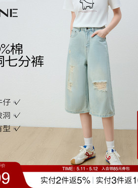 KBNE蓝色破洞牛仔短裤女2026年夏季新款小个子高腰直筒七分阔腿裤