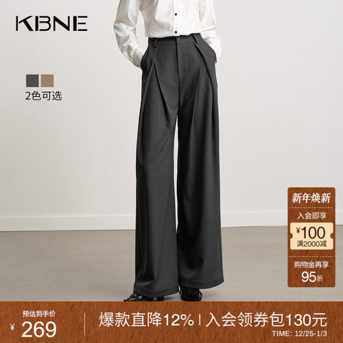 KBNE灰色高级感西装裤女2025秋季新款松弛感宽松阔腿裤休闲长裤子