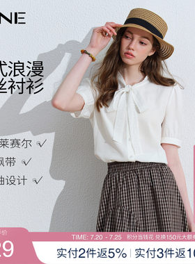 KBNE法式短袖白色蕾丝衬衫女2026春夏季新款莱赛尔衬衣泡泡袖上衣