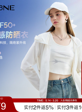KBNE50+白色防晒衣2025夏季新款外衣户外防晒服罩衫外套上衣女