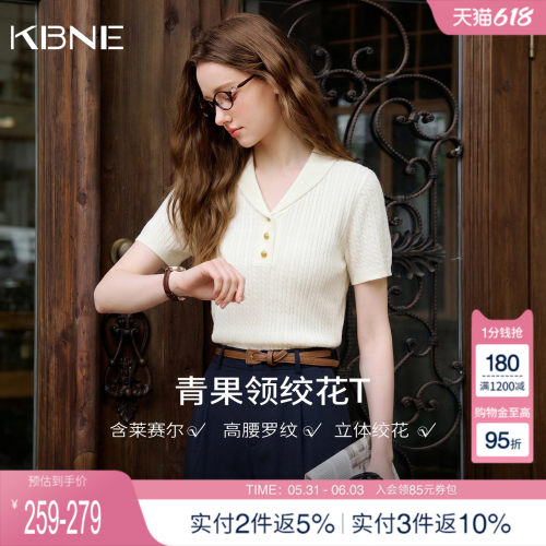 KBNE莱赛尔短袖薄款亚麻针织衫女夏2026新款独特漂亮T恤翻领上衣