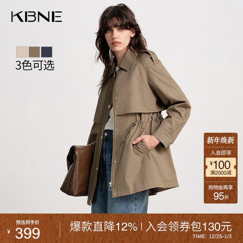 KBNE卡其色英伦风收腰风衣女2025秋季新款气质中长款翻领休闲外套