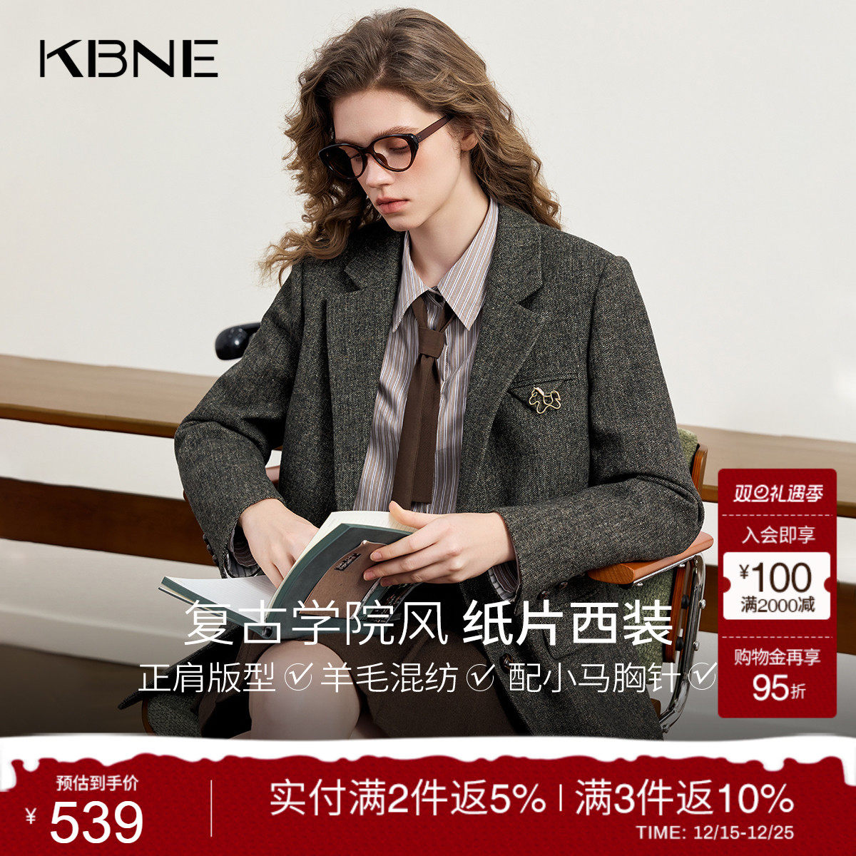 KBNE复古学院风毛呢西装外套女2026春季新款短款休闲通勤羊毛大衣