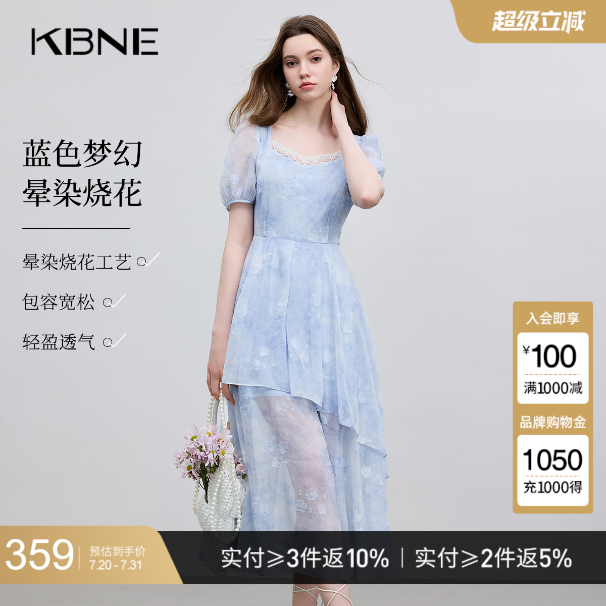 蓝色蕾丝连衣裙女KBNE2025夏季新款小个子丁达尔绝美法式洋气长裙