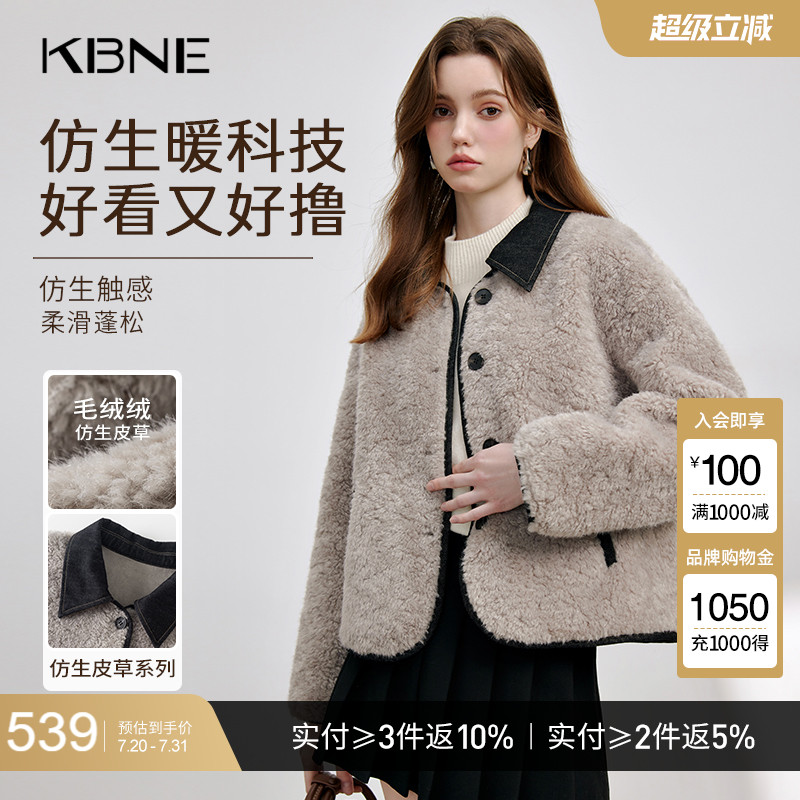 巴恩风长袖牛仔毛绒外套女装毛衣kbne秋冬新款气质加厚上衣仿皮草