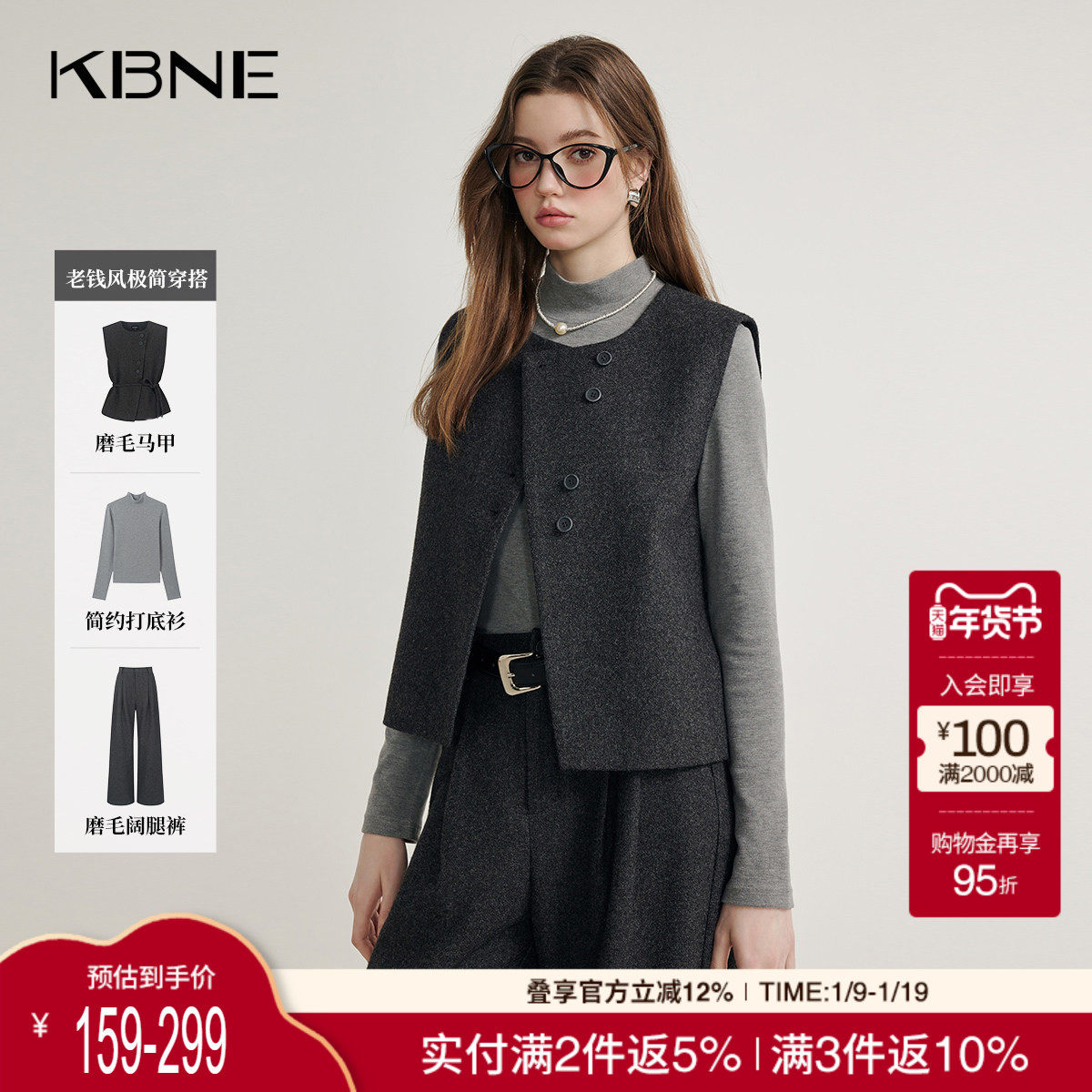KBNE老钱风灰色女士马夹秋装新款外穿背心上衣小个子马甲外套女装,女装/女士精品,马夹,淘宝优惠券,粉丝福利购,淘宝优惠卷