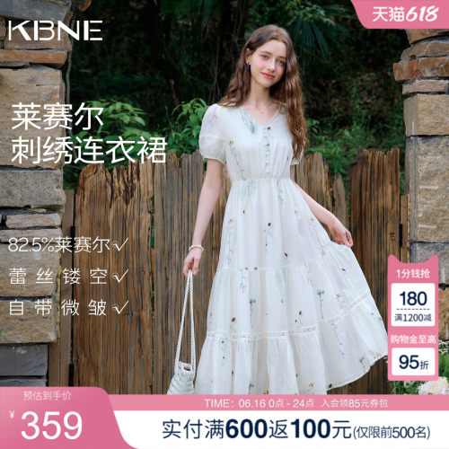 KBNE法式蕾丝刺绣碎花连衣裙女2026夏季新款收腰显瘦a字大摆裙子