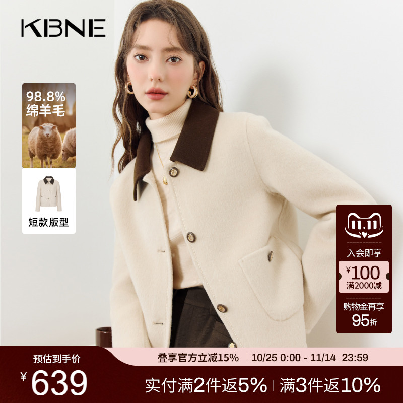 KBNE米色羊毛双面呢子大衣女毛呢外套2025秋冬新款小个子气质上衣