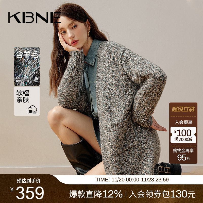 KBNE2025新款长袖针织衫羊毛开衫外套慵懒长袖毛衣气质上衣春秋女