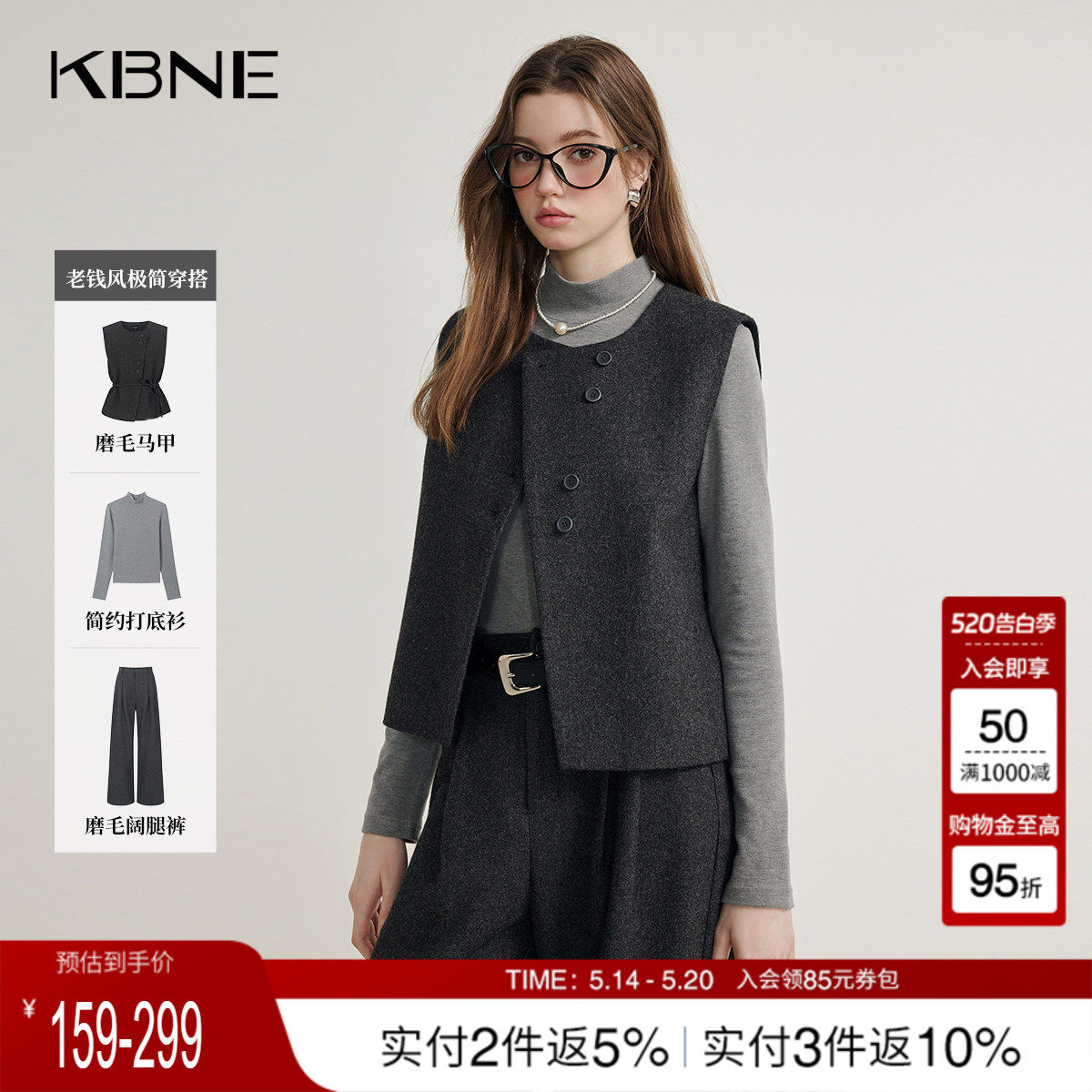 KBNE老钱风灰色女士马夹秋装新款外穿背心上衣小个子马甲外套女装