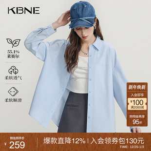 独特别致上衣女装 KBNE淡蓝色莱赛尔衬衫 长袖 新款 气质衬衣2025秋季