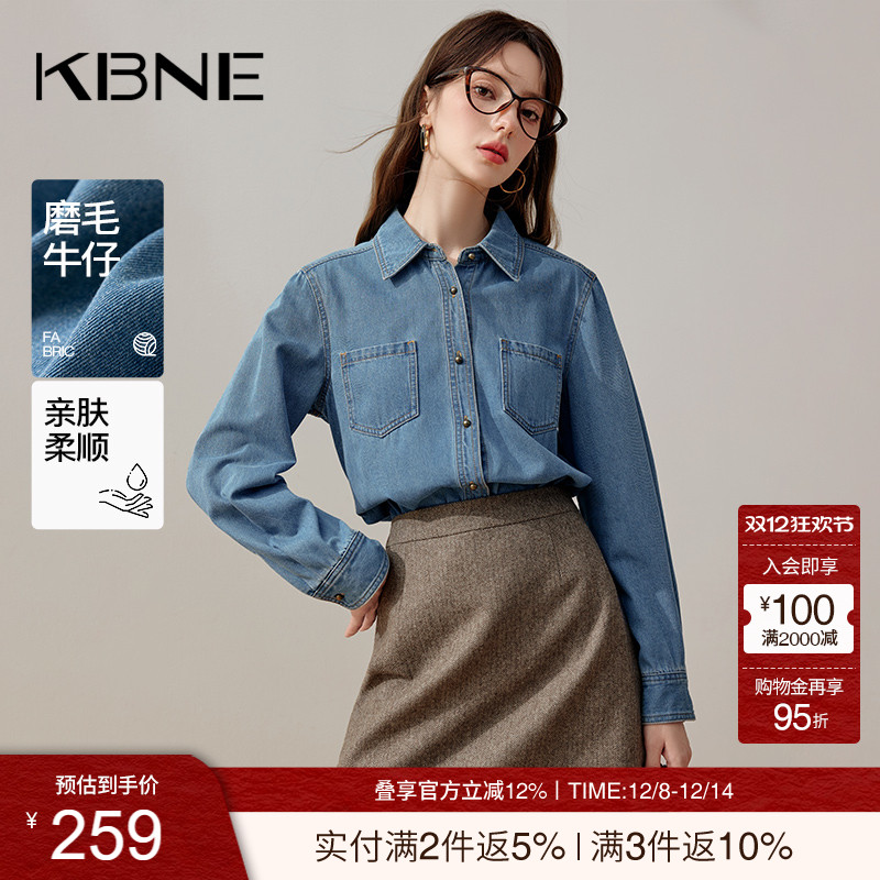 长袖牛仔衬衫KBNE慵懒