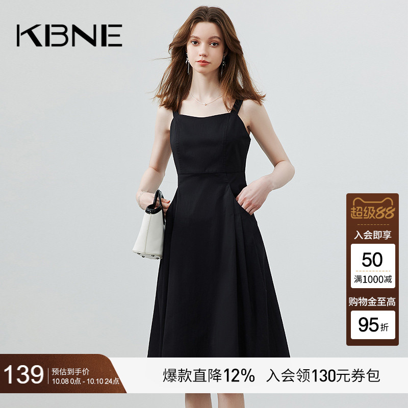 吊带裙连衣裙法式KBNEA字裙