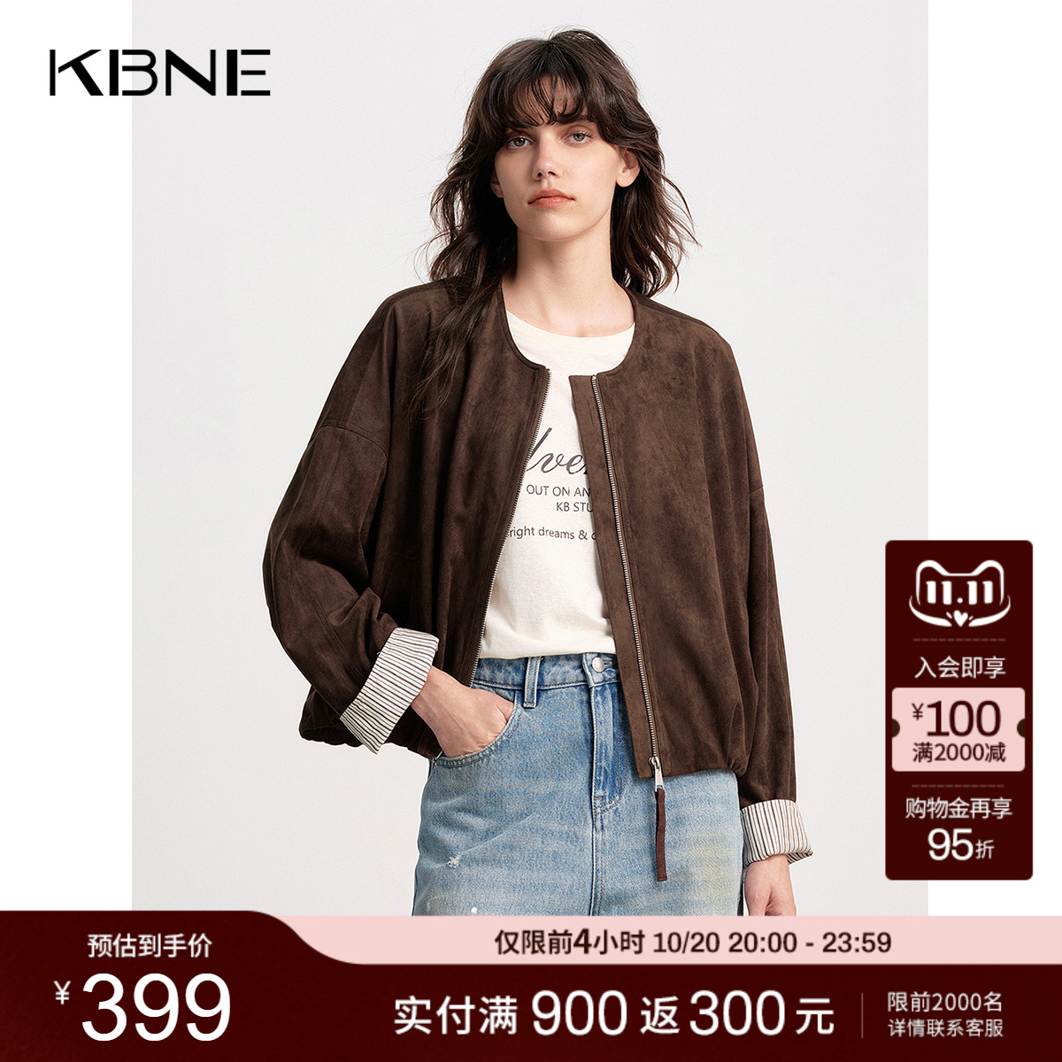 KBNE复古宽松短款麂皮绒外套女装2025秋季新款圆领高级感棕色上衣
