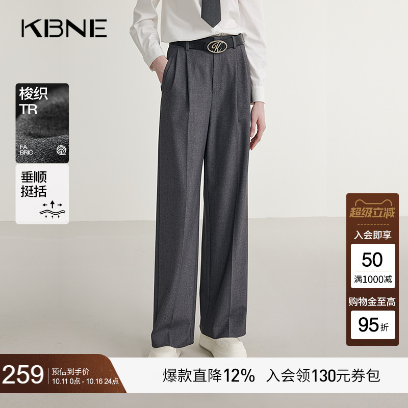KBNE灰色休闲裤小个子西装裤春秋新款梭织阔腿裤宽松直筒裤女装
