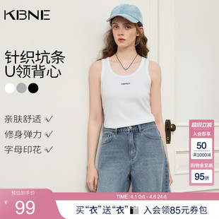 无袖 针织打底上衣 新款 KBNE立体植胶字母印花白色背心女2026春夏季