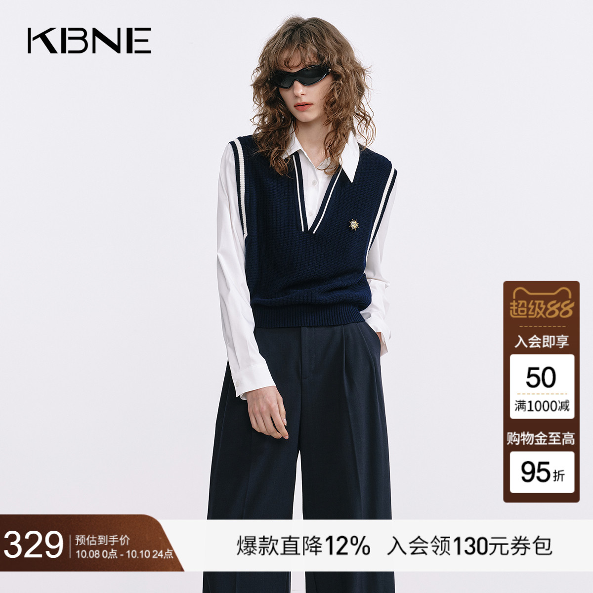 KBNE高级感毛针织衫女假两件MIU系藏青色25秋季新款羊毛马甲衬衫