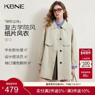 KBNE宽松学院风天丝中长款卡其色风衣女装2026春季新款英伦风外套