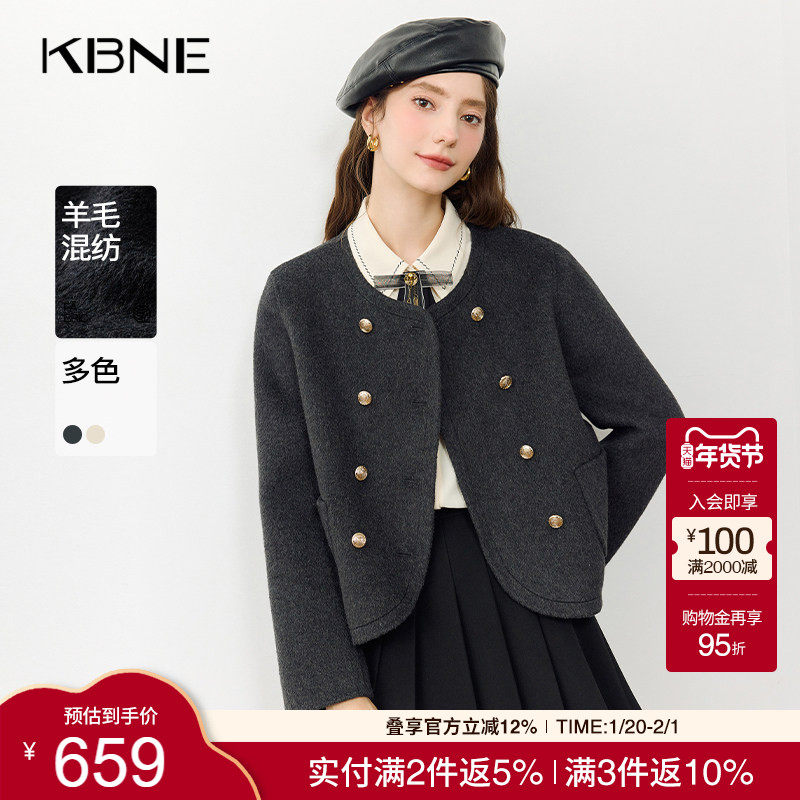KBNE灰色毛呢外套气质双面呢子羊毛大衣2025新款小个子秋冬女装,女装/女士精品,毛呢外套,淘宝优惠券,粉丝福利购,淘宝优惠卷