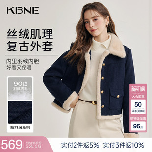 小个子秋冬新款 KBNE藏青羽绒服女25冬季 保暖鸭绒美拉德短外套长袖