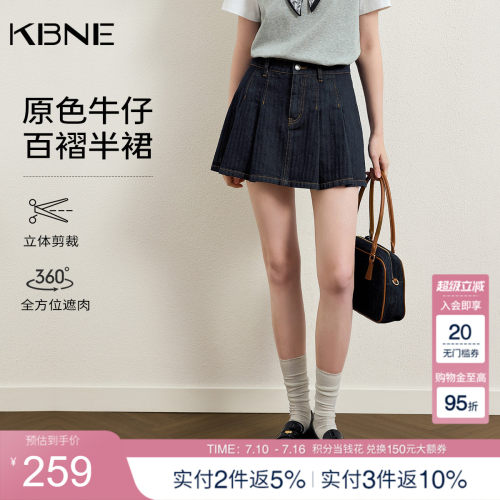 KBNE小个子复古a字牛仔半身裙女2026夏季新款通勤百褶裙包臀短裙
