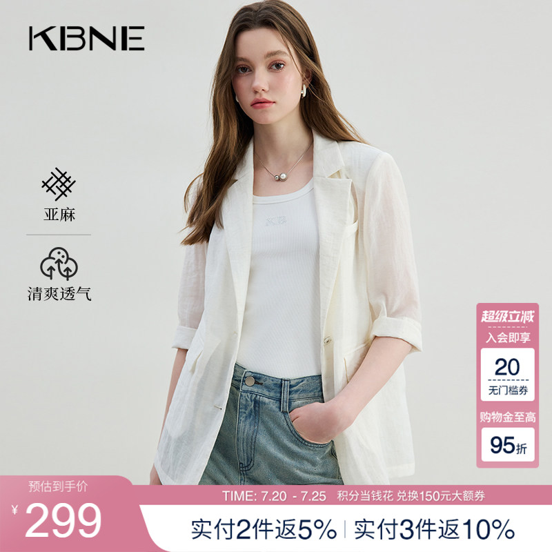 KBNE薄款西装外套女米色亚麻欧若智性风中袖上衣夏季新款流行西服