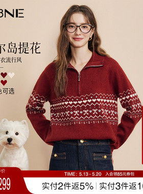 KBNE费尔岛红色复古毛衣女慵懒打底针织衫秋冬季新款加厚长袖上衣