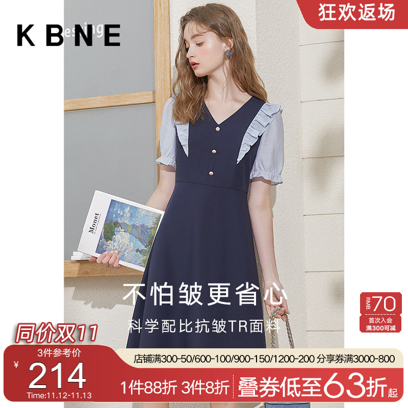 连衣裙女裙子kbne2023夏季新款法式气质显瘦拼接女神范短袖V领裙