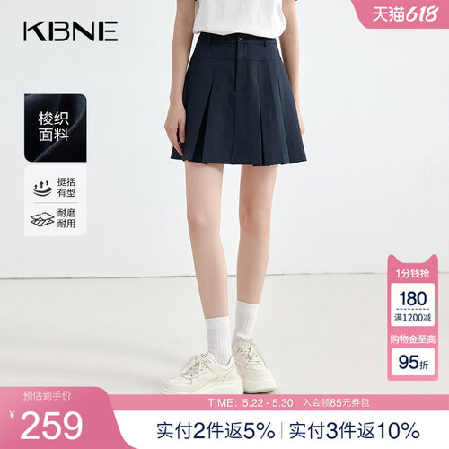 KBNE藏青色半身裙百褶裙女2026夏季新款半裙小个子A字裙气质短裙