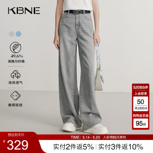 KBNE灰色微喇牛仔裤女宽松直筒裤2026夏季新款气质休闲牛仔长裤子