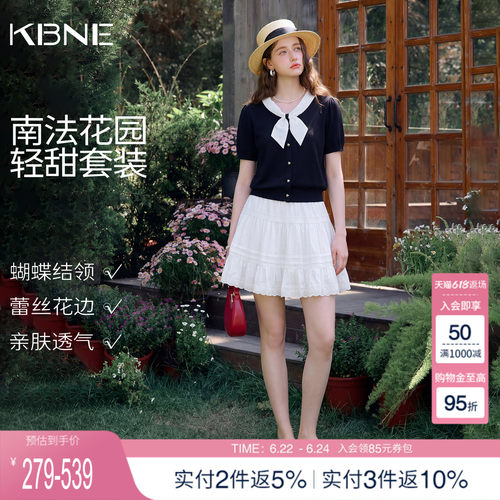 KBNE蝴蝶结针织衫蛋糕裙套装女2026夏季新款针织衫牛仔裤两件套