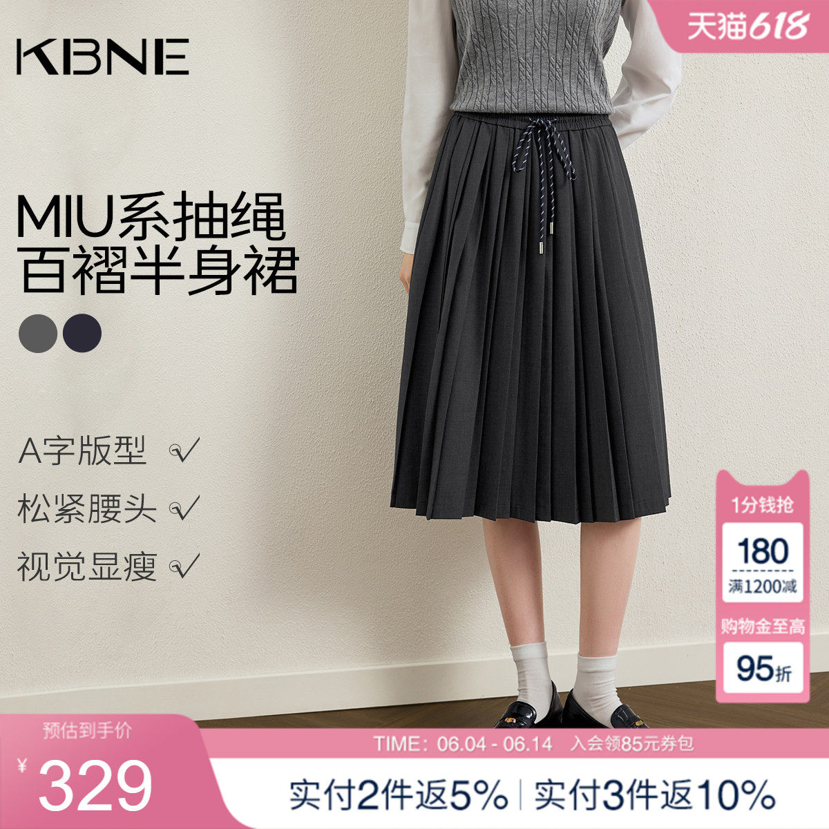 KBNE学院风miu系中长款灰色半身裙女2026夏季新款小个子百褶裙子