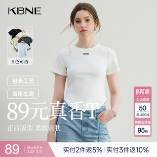 t恤2025夏季 短款 新款 小衫 独特上衣女 KBNE白色短袖 设计感修身 法式