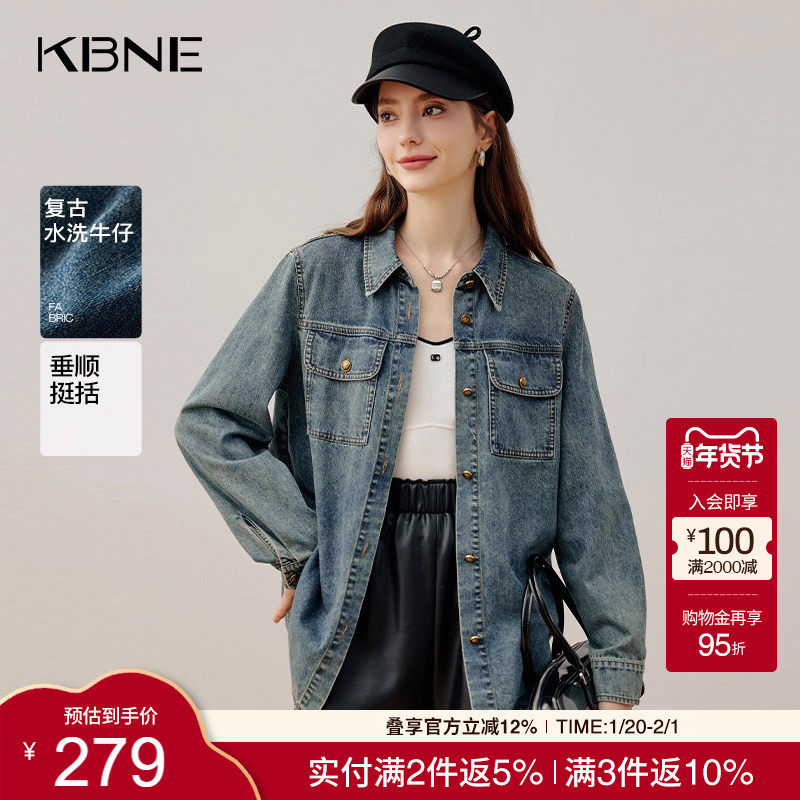 KBNE牛仔衬衫蓝色气质衬衣2025新款短外套慵懒风长袖上衣春秋冬女,女装/女士精品,短外套,淘宝优惠券,粉丝福利购,淘宝优惠卷
