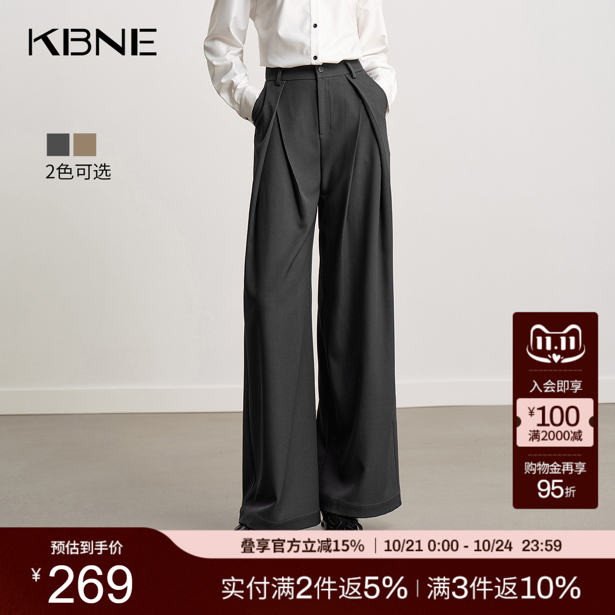 KBNE灰色高级感西装裤女2025秋季新款松弛感宽松阔腿裤休闲长裤子