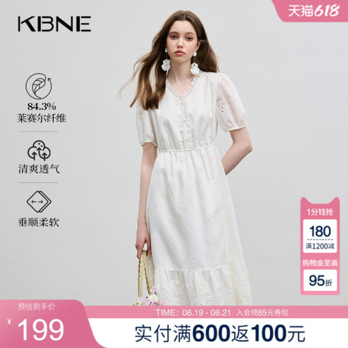 KBNE连衣裙女莱赛尔欧若假日风领蕾丝裙2025夏季新款法式长裙女