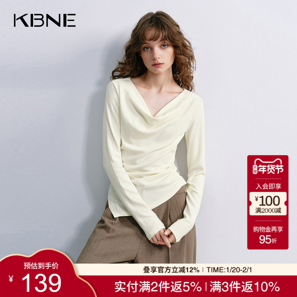 KBNE高级感荡领长袖白色t恤女2025秋季新款打底衫设计感别致上衣,女装/女士精品,T恤,淘宝优惠券,粉丝福利购,淘宝优惠卷
