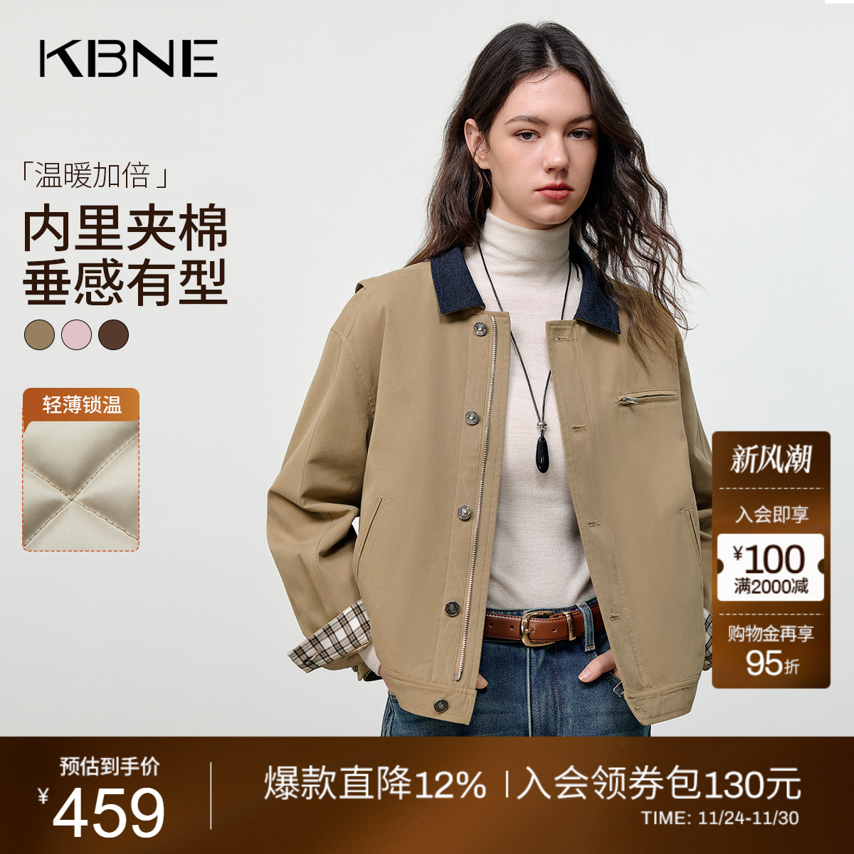 KBNE卡其色短款夹棉风衣女2025冬季新款韩版高级气质巴恩风衣外套
