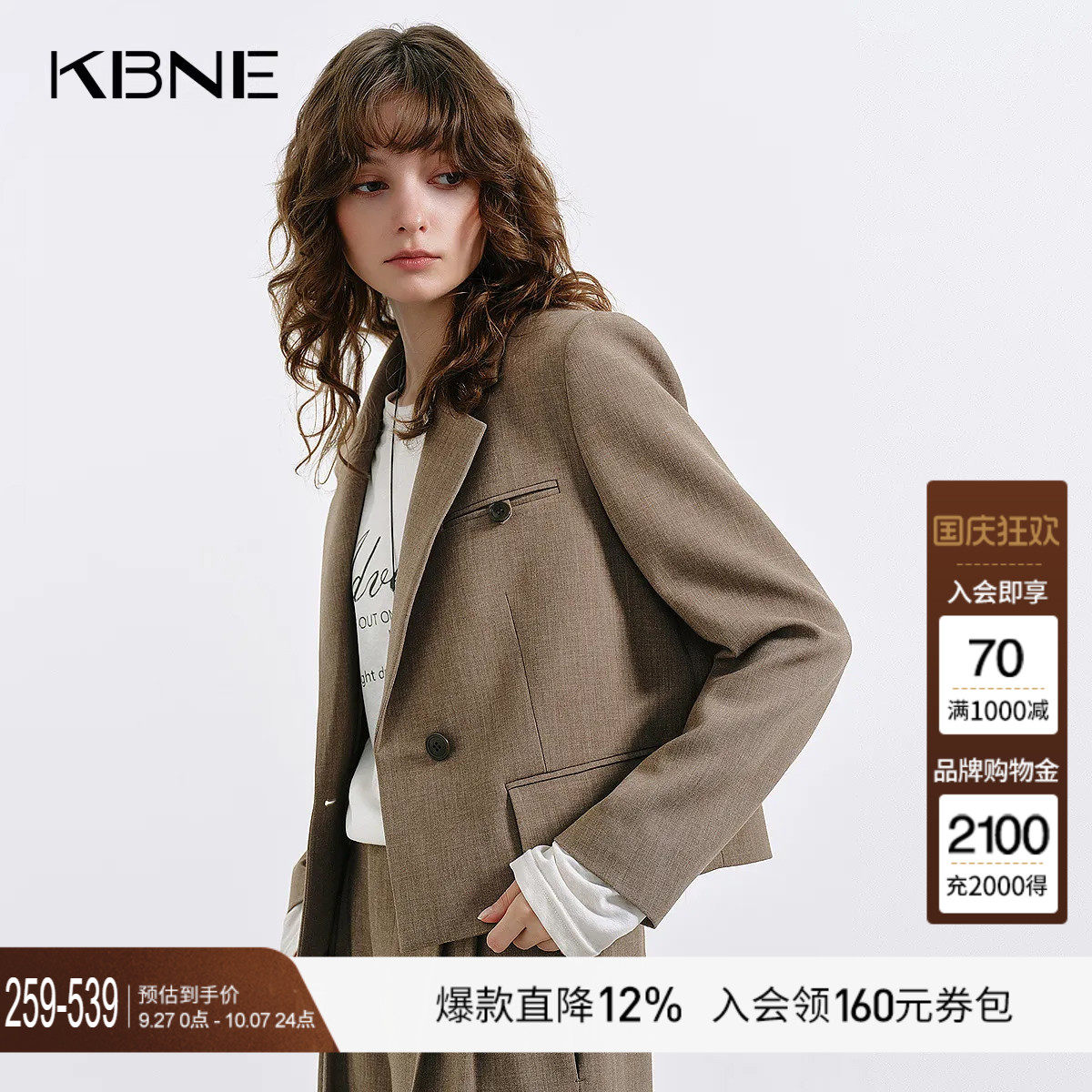 【热销爆款推荐】KBNE短款/长款通勤西装半身裙西装裤