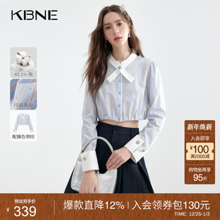 通勤百搭女装 新款 女夏季 KBNE淡蓝色花苞闪钻织条纹欧若精灵风衬衫