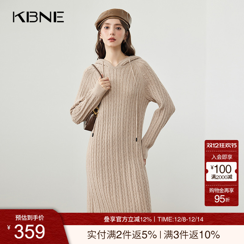 米色长袖针织连衣裙女修身kbne气质春秋冬新款连帽毛衣裙显瘦长裙