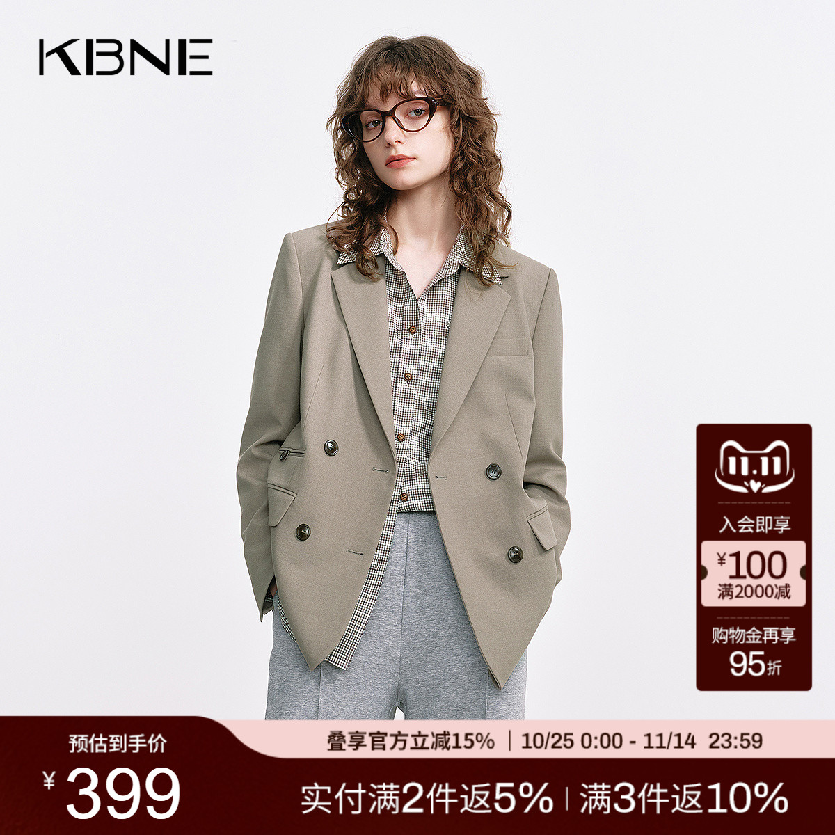 KBNE摩卡棕长袖休闲西装外套女25秋季新款小个子气质通勤西服上衣