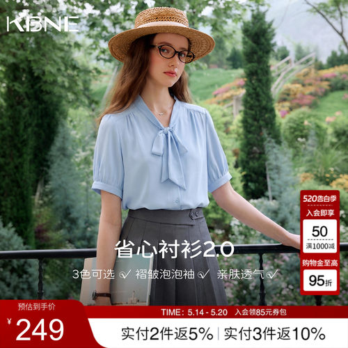 KBNE法式飘带蓝色短袖衬衫女2026夏季新款好看设计感雪纺小衫上衣