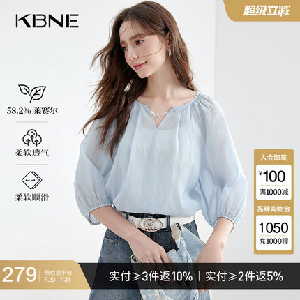 KBNE法式衬衫蓝色灯笼袖衬衣2025夏季新款小个子莱赛尔小衫上衣女