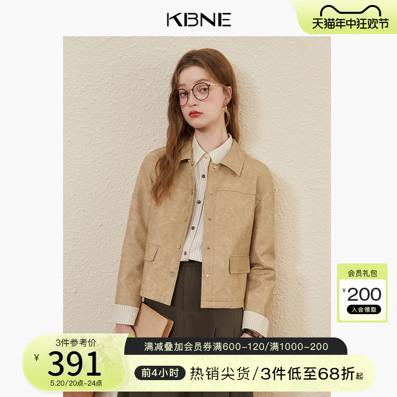 美拉德皮衣外套女秋冬kbne2024春季新款独特超好看减龄机车风上衣