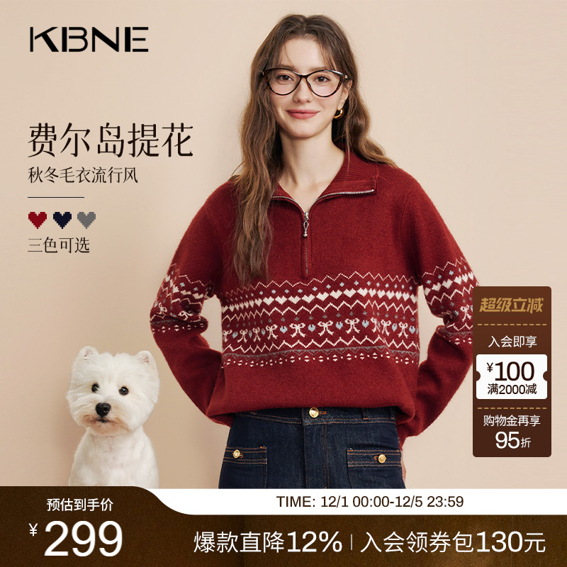 KBNE费尔岛红色复古毛衣女慵懒打底针织衫秋冬季新款加厚长袖上衣