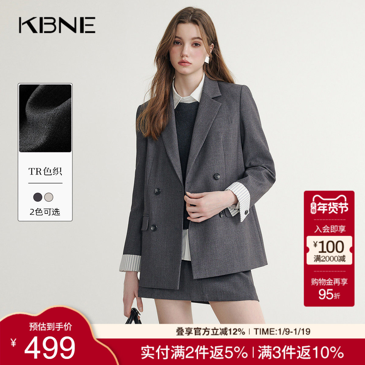 KBNE灰色休闲西装外套女春秋新款气质小个子长袖西服通勤正装上衣