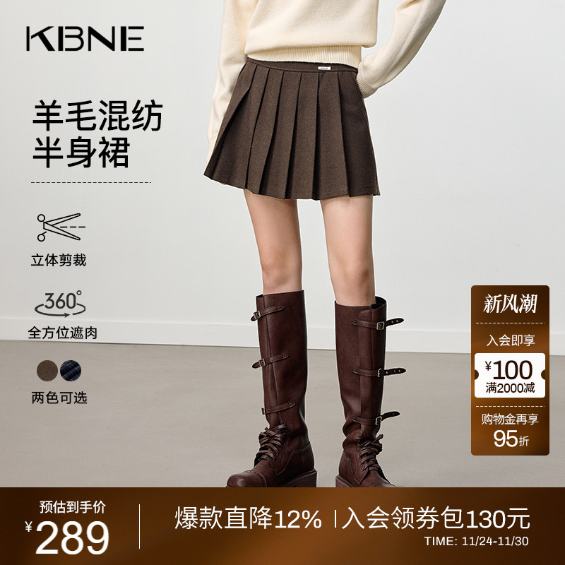 [博主同款]KBNE复古格纹半身裙女2025冬季新款咖色百褶裙a字短裙