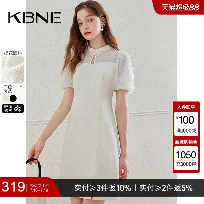 白色国风新中式KBNEX型连衣裙