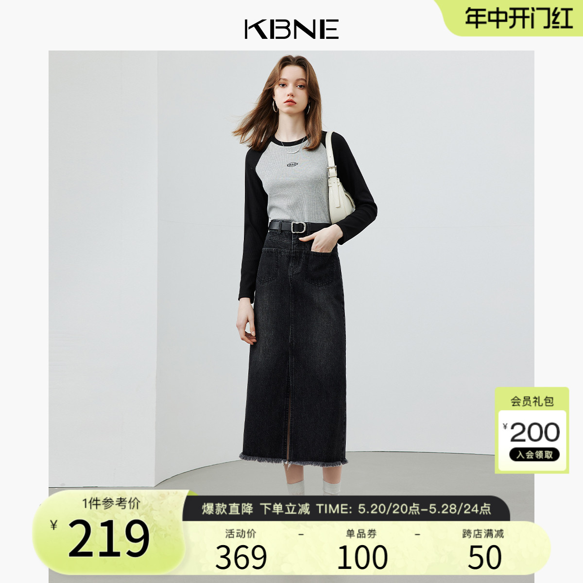 半身裙女牛仔裙长裙包臀裙春秋kbne2024新款高腰今年流行爆款半裙